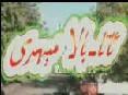ئاتا بالا مىھىرى