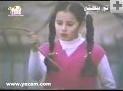 ئارتىس شابان