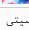 كىچك قۇڭغىراقچى
