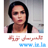 ئۇيغۇرچە خەتلىك QQ ئىپادىلىرى