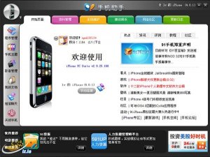 Android تىلىفۇنلارغا سىستىما قاچىلاش قۇرالى