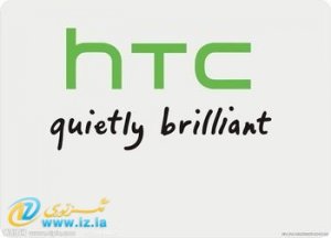 htc s710e   تىلىفۇننى روتلاش قۇرالى