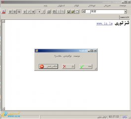 يۇلغۇن تەھىرىرلىگۈچ yulghun