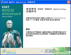 ESET NOD32 Antivirus ۋىروس تازىلاش قۇرالى (ھەقسىز نۇسقىسى)