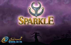 زۇما ئەڭ يىڭى نۇسخىسى