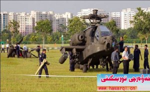 سىنگاپورنىڭ تىك ئۇچار ئايرۇپىلانى چۈشۈپ كەتتى