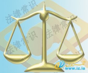 ئاياللارنىڭ كىشىلىك ھوقۇقى دېگەن نېمە ؟