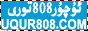 شىنجاڭ ئۇچۇر 808 تورى