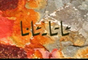 ئاتا-ئانا