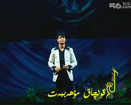 قونچاق مۇھەببەت