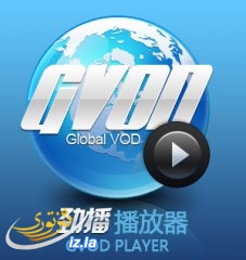 شۈنىلى GVOD  كىنو كۆرگۈچ ئەڭ يېڭسى