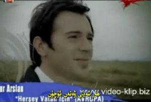 ۋەتەن ئۈچۈن