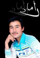 ئۆزگەرمە قىز 