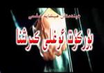 بۈركۈت ئوغلى 