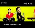 چىننۇرى