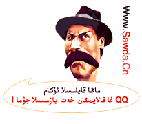 نىنو نىنونى