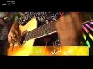 دەھشەت چىننۇرى