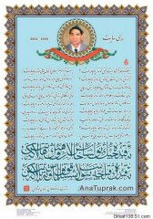 دۇتتارىم قازاقىستاندىكى ئۇيغۇر ناخشىچى زۇلپىقار