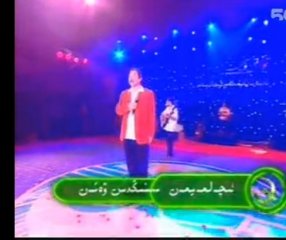 كىچەلمەيمەن سىنىڭدىن ۋەتەن