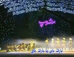 چەرچەن تاغ مەشرىپى