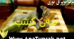سەن كېتىپ 