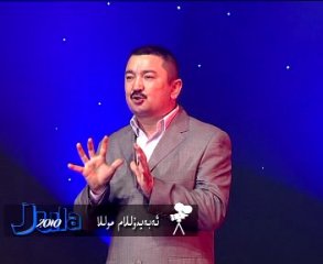 تاققا-تۇققا
