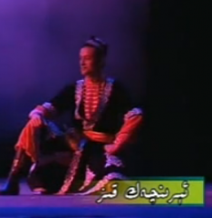 ئىرىنچەك قىز