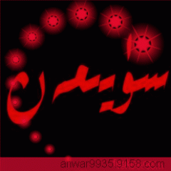 بەخىتلىك كۈن