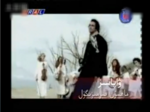 ۋاپاسىز 