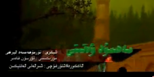 مەھمۇد ۋەتىنى