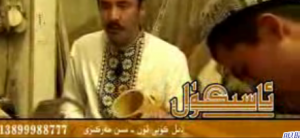 ئاسىگۈل