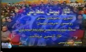 ئاۋاز ئارتىسلىرمىزنىڭ نەخ مەيدان ماھارىتى 