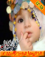 aygul123