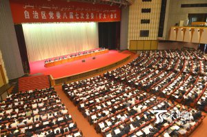 ج ك پ ئاپتونوم رايونلۇق 8–نۆۋەتلىك كومىتېتىنىڭ 7–ئومۇمىي (كېڭەيتىلگەن) يىغىنى يېپىلدى