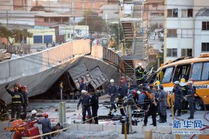 برازىلىيەنىڭ Belo Horizonte شەھىرىدە ئاسما كۆۋرۈك ئۆرۈلۈپ چۈشتى