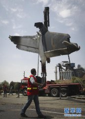 ئىراندا يولۇچىلار ئايروپىلانى چۈشۈپ كېتىپ 38 ئادەم قازا قىلدى