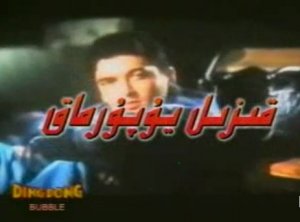 قىزىل يۇپۇرماق
