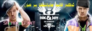 ئەگەر قالسا ھاياتتا بىر كۇن 