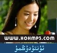 ئۇنتۇدۇڭمۇ