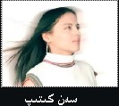 سەن كىتىپ