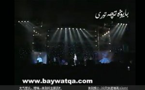 guzal rana - 2010 urumqi mtv 