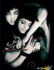 رىۋايەت