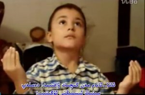 ئاتا- ئانا دۇئاسى