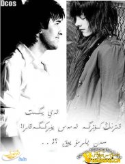 ئارمانىم