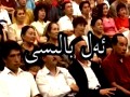 ئەل بالىسى