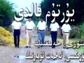 تەلكە تاغلىرى 