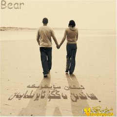 تىكتونىك