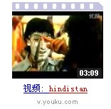 hindistan 