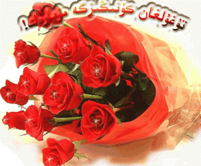 قومۇل خەلق چاتما ناخشلىرى 