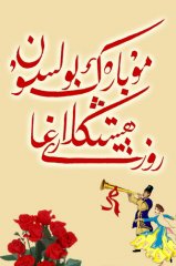 ئۇنۇتما